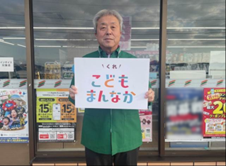 セブン-イレブン安芸音戸早瀬店